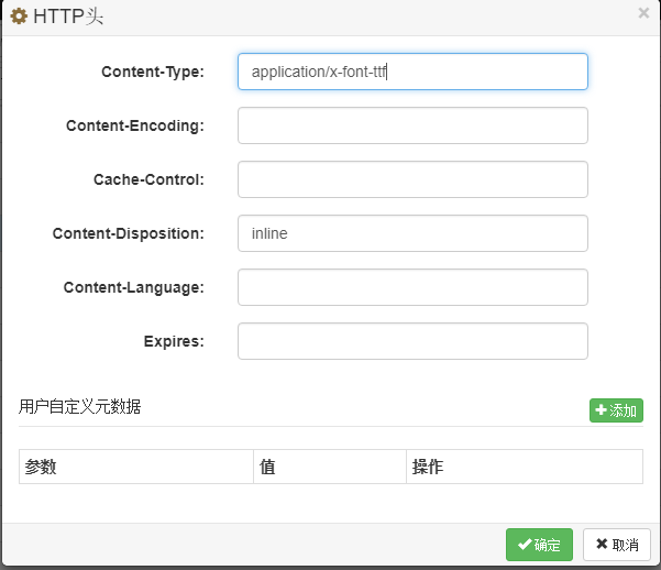 OSS Browser OSS Browser