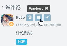 评论获取用户信息插件 评论获取用户信息插件